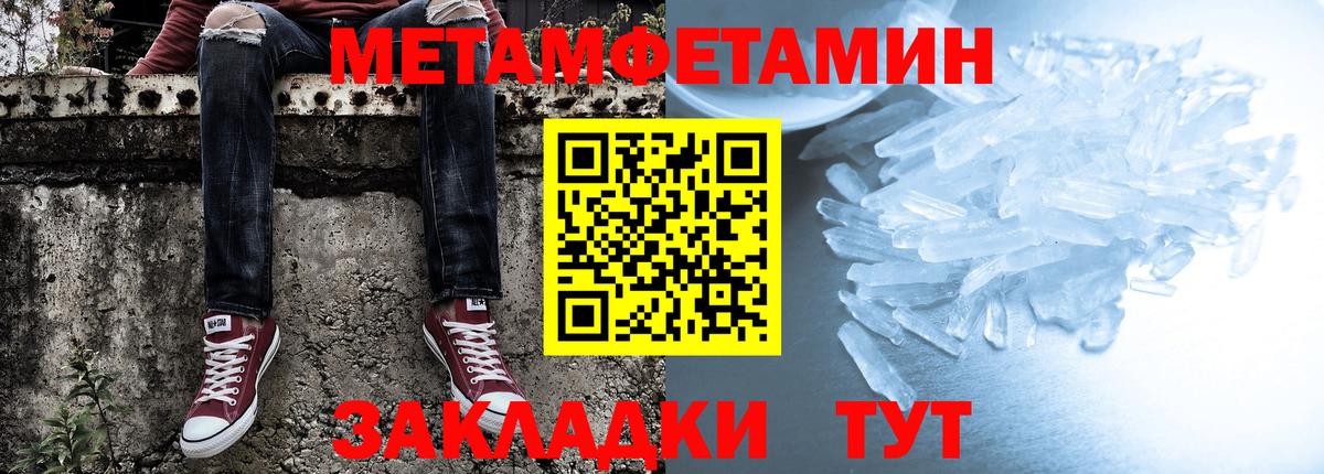 Амфетамин 97%  Вход с VPN  Златоуст 