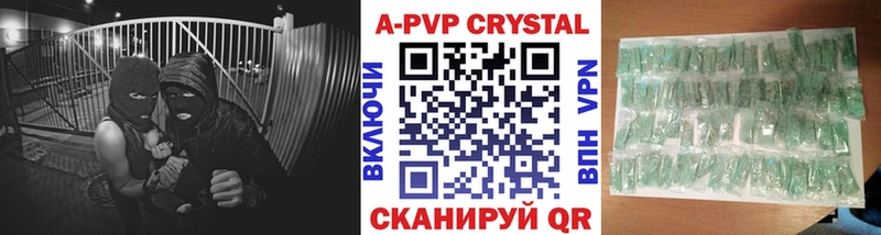 Alfa_PVP СК КРИС  Златоуст 