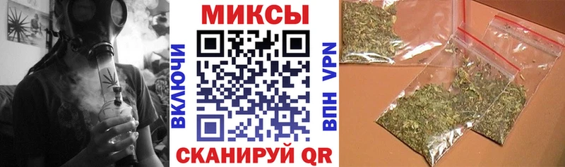 Бутират GHB Златоуст