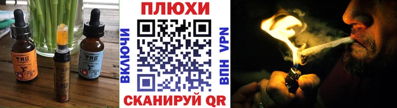 Еда ТГК марихуана  Златоуст 