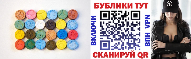 Ecstasy диски купить наркотики сайты Златоуст