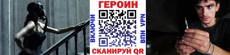 мега ONION  Златоуст  Героин белый  дарнет шоп 