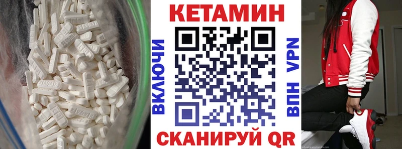 Кетамин ketamine  Златоуст 