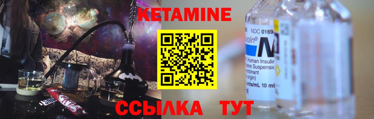 KRAKEN ONION  КЕТАМИН ketamine  Вход с VPN  Златоуст  Кетамин ketamine 