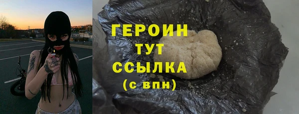 мяу мяу кристалл Абдулино