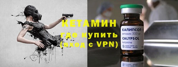 мяу мяу кристалл Абдулино