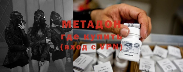 метадон Алзамай