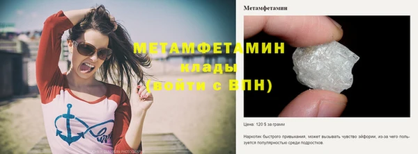 меф VHQ Зеленодольск