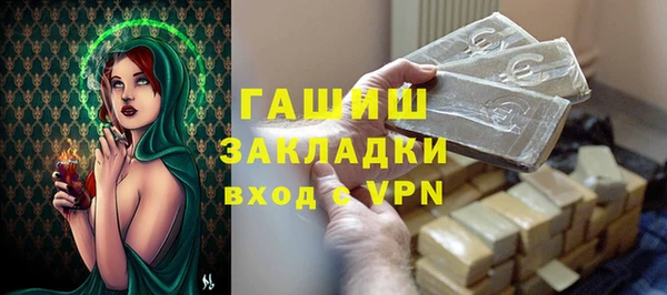 гашиш Алексин
