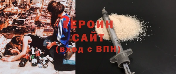 бутират Зеленокумск
