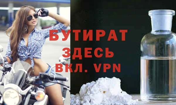 крисы Абинск