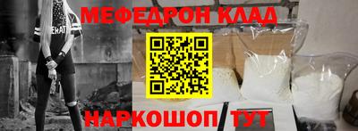 кокс Краснокаменск