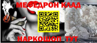 альфа пвп VHQ Кумертау