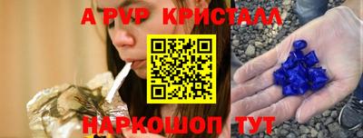 альфа пвп VHQ Кумертау