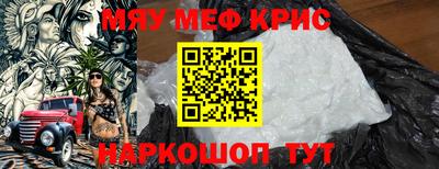 бутират Краснодар
