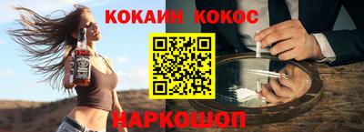 бутират Краснодар
