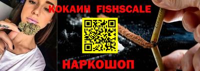 бутират Краснодар