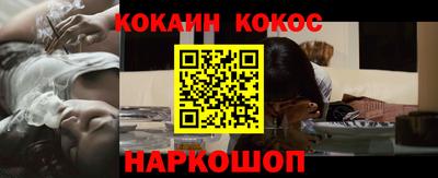 кокс Краснокаменск