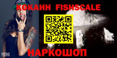 кристаллы Краснознаменск