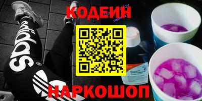 бутират Краснодар