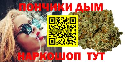 кристаллы Краснознаменск