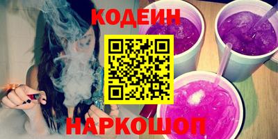 бутират Краснодар
