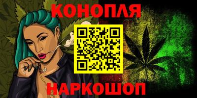 бутират Краснодар