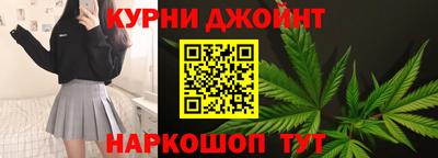 кристаллы Краснознаменск