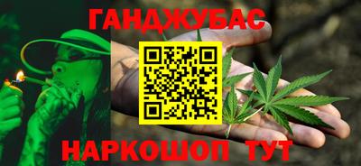 бутират Краснодар
