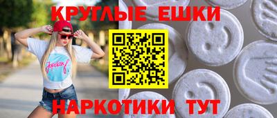 кристаллы Краснознаменск
