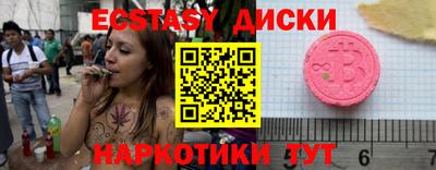 индика Кунгур