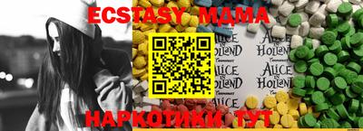 кристаллы Краснознаменск