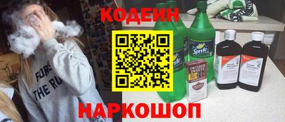 кристаллы Краснознаменск