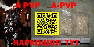 альфа пвп VHQ Кумертау