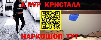 кокс Краснокаменск