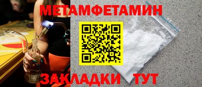 бутират Краснодар