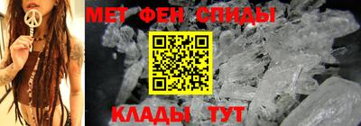 альфа пвп VHQ Кумертау