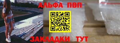 амф Кулебаки