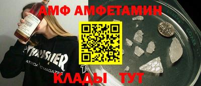 амф Кулебаки