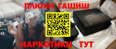 кокс Краснокаменск