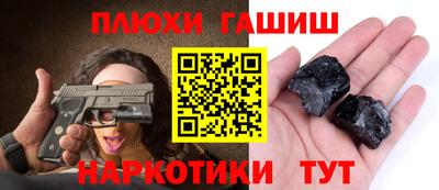 кристаллы Краснознаменск