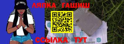 бутират Краснодар
