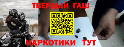 кристаллы Краснознаменск