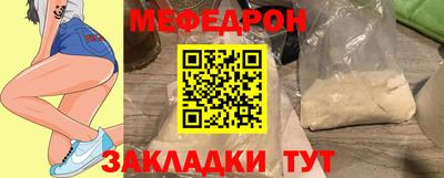 кокс Краснокаменск