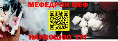 кристаллы Краснознаменск