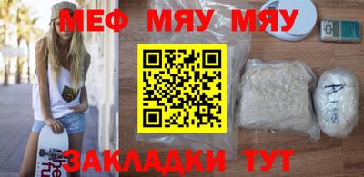индика Кунгур