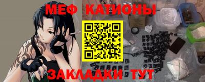 бутират Краснодар