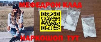 кокс Краснокаменск