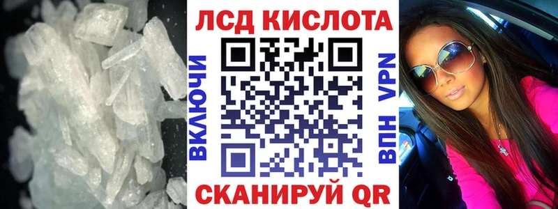 Лсд 25 экстази ecstasy  гидра маркетплейс  Златоуст  купить наркотик 