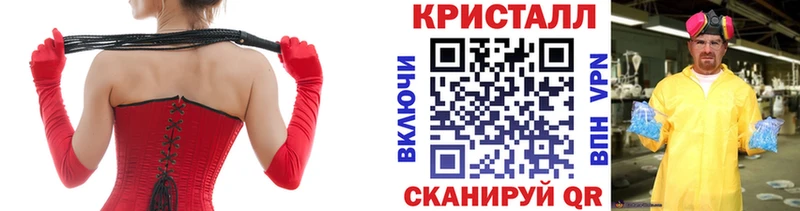 Метамфетамин мет  Златоуст 